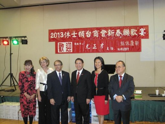 廖處長夫婦與休士頓臺灣商會會長及幹部合影，左二及左三為華盛頓州副州長Brad Owen夫婦