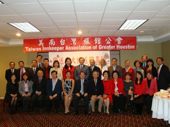 廖處長夫婦(前排左六、五)與「美南臺灣旅館同業公會」會長陳詩章(前排右六)及理事、會員合影。