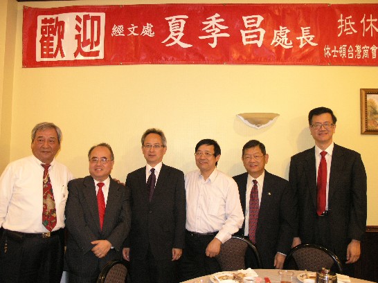 駐休士頓台北經濟文化辦事處夏處長季昌(左三)與休士頓台灣商會李會長雄(左二)等臺商會重要成員合影。