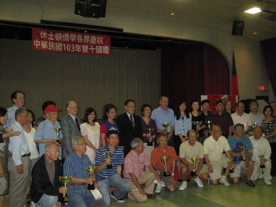 黃敏境處長於103年9月27日與休士頓慶祝103年國慶橋牌賽獲獎人員合影。