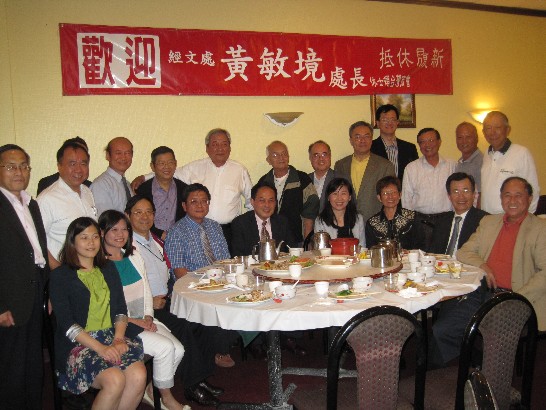 黃敏境處長偕同仁於103年11月3日應邀出席休士頓台灣商會歡迎黃處長抵休履新餐會。