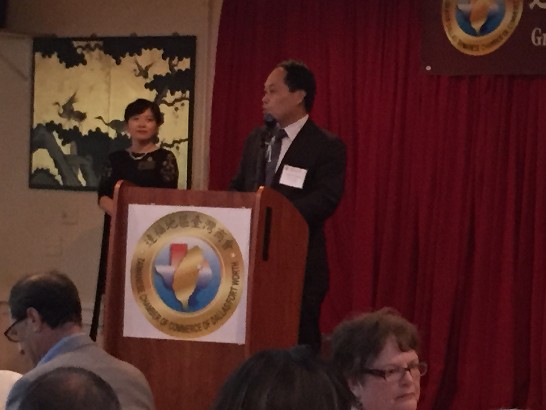 駐休士頓臺北經濟文化辦事處黃敏境處長於「達福地區臺灣商會」2015年會晚宴致詞。