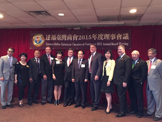 黃敏境處長與理查森市(City of Richardson)市長Paul Voelker、市議員暨僑界貴賓合影。