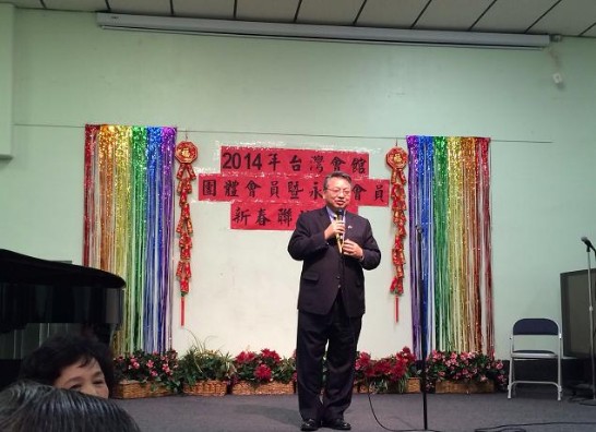 張貼日期：2014/1/21