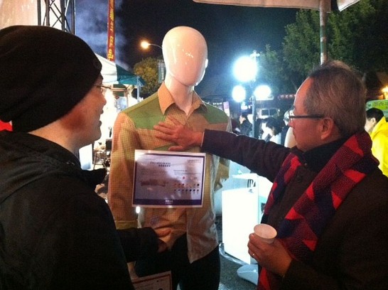 夏處長於台灣精品攤位體驗感溫變色襯衫