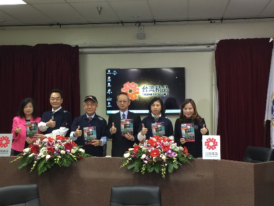 張貼日期：2016/1/16