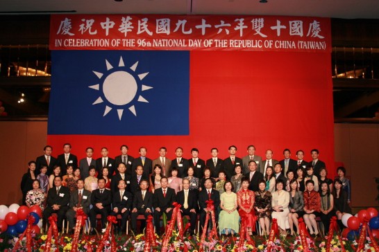 中華民國96年國慶酒會