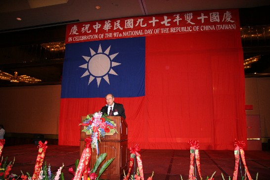 時間: 2008年10月9日