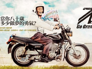 Taiwan's 'Go Grandriders' documentary begins U.S. tour