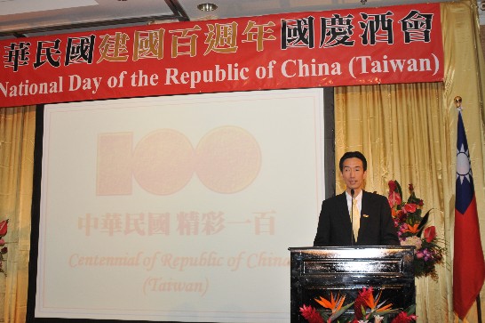Director General Ray Mou's remarks at the the reception in celebration of the Centennial Anniversary