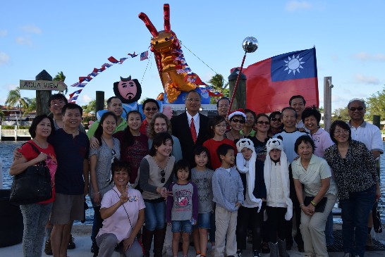 駐邁阿密辦事處王處長贊禹與全體參加人員合照