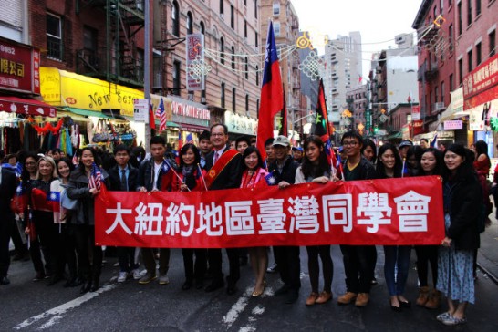 大紐約地區同學會慶祝中華民國國慶參加中國城遊行-