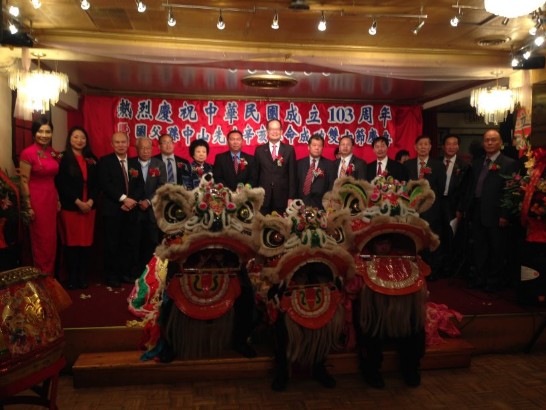 賓州費城中華公所10月8日在華埠醉仙樓盛大舉行慶祝中華民國103年雙十國慶聯歡晚會，出席貴賓有駐紐約辦事處處長章文樑、費城中華公所董事長莫偉良、李永年及僑務委員陳姿等，晚會在貴賓為祥獅點睛儀式祈求國泰民安中揭開序幕。