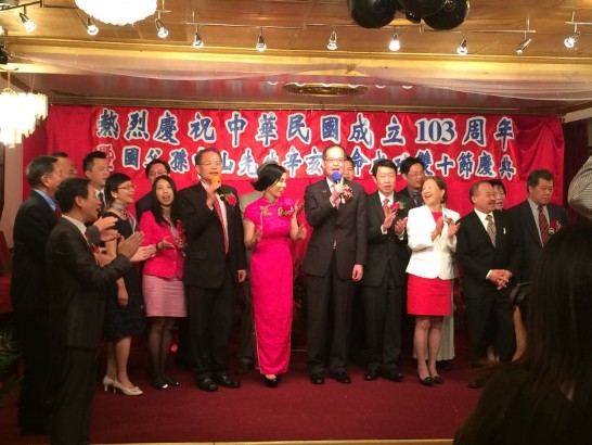 賓州費城中華公所舉行慶祝中華民國103年雙十國慶聯歡晚會，由章文樑帶領駐紐約辦事處同仁齊唱「中華民國頌」及「梅花」，將晚會慶祝氣氛抬昇至最高點。