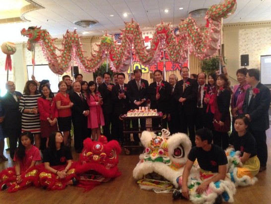 紐澤西地區僑學界慶祝中華民國雙十國慶活動慶祝大會開場由駐紐約台北經濟文化辦事處大使章文樑及紐澤西地區國慶籌備會主任委員戴松昌邀請與會嘉賓共同為國家獻唱生日快樂歌，以慶祝中華民國103歲生日。