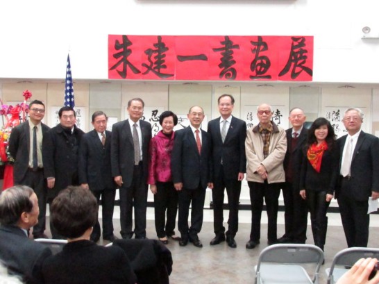 朱建一先生(右6)畫展冠蓋雲集，包括章文樑大使(右5)、張景南主任(左4)、吳子丹大使(左3)等都出一席道賀