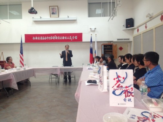 為促進各中文學校校際交流與合作,紐約華僑文教服務中心於6月22日下午召開「紐約及長島地區校長及行政人員會議」,由主任張景南主持,計有18校28名校長及老師與會,場面熱絡。