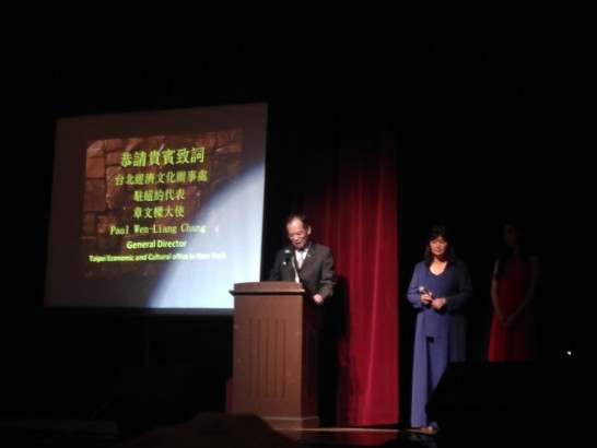 駐紐約台北經濟文化辦事處大使章文樑表示這個活動是台灣人善心集成，讓大家明白愛能超越文化、宗教、國界和種族。