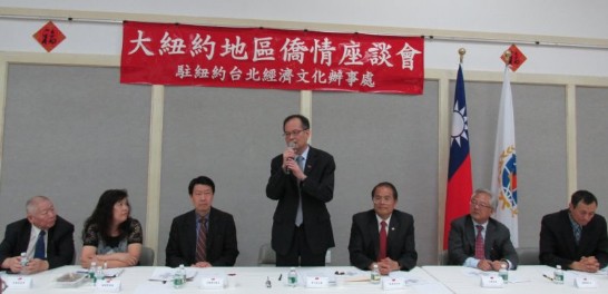 章文樑大使（右4）范國樞副處長（左3）及張景南主任（右3）聽取僑界的建議