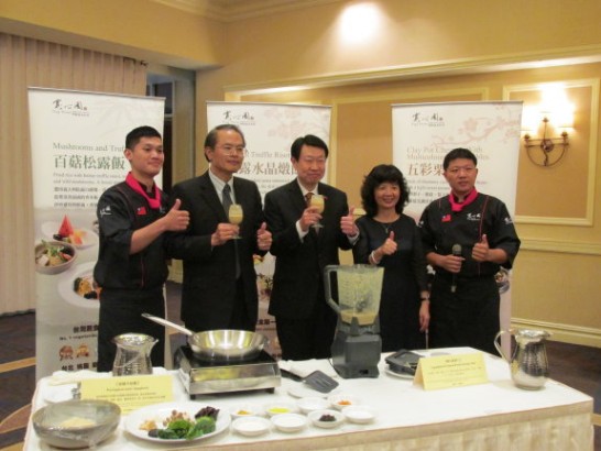 范國樞副處長（右3）、張景南主任（左2）與「寬心園」董事長黃瓊瑩對現場製作的「精力蔬果汁」讚不絕口。