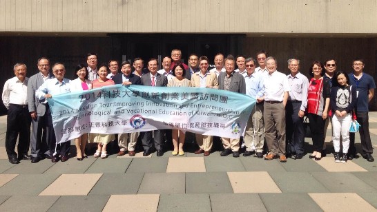 科技大學訪團訪問耶魯大學