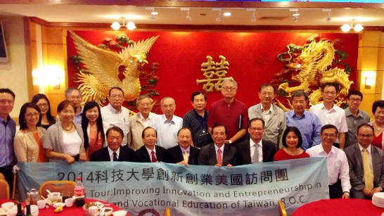 章文樑大使宴請科技大學考察團