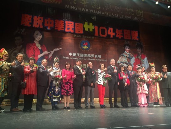 駐紐約經濟文化辦事處大使章文樑(右7)、副處長陳豐裕(右5)、紐約文教中心主任王映陽(左6)、主辦單位新州北部美華聯誼會會長江俊義(左7) 、美洲協勝公會伍煥鵬總顧問(左8)，與國慶文化訪問團團長吳英毅(左4)、「明華園」總團長陳勝福(右1)、首席台柱孫翠鳳(右8)、陣容堅強的新生代鐵三角陳昭婷、陳昭賢、李郁真等人謝幕合影。