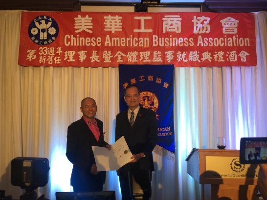 美華工商協會11月14日舉辦第33屆年會暨新舊會長、理事長交接典禮，駐紐約辦事處大使章文樑(右)為會長陳樹波(左)頒發委員長賀函。