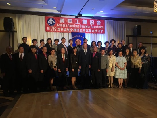 會長陳樹波(前排右7)、名譽會長林映君(前排右1)、章大使伉儷(前排左7及8)、紐約市市議員顧雅明(前排右6)、王映陽主任(前排右5)、僑務委員王金智(後排左8)、徐朱留弟理事長(前排右4)合影。