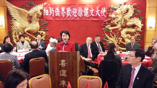 徐儷文大使感謝華埠僑界對中華民國的支持並祝大家新年快樂。