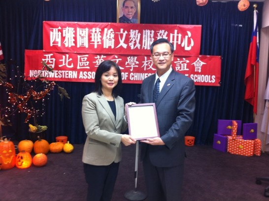 Post Date:2012/10/30