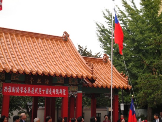 Post Date:2009/10/13