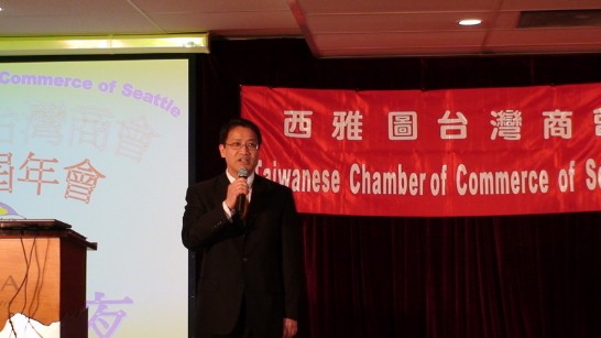 廖處長東周應邀參加西雅圖台灣商會21週年晚會並致詞。