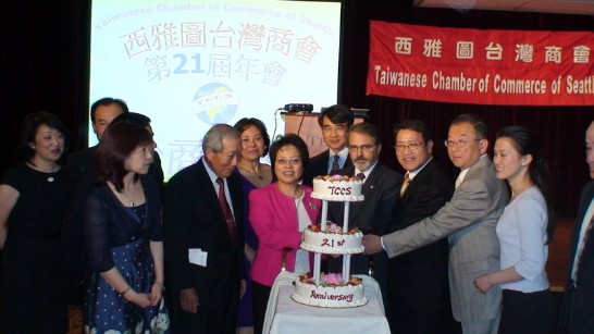 廖處長東周和與會貴賓共切西雅圖台灣商會21週年慶祝蛋糕。