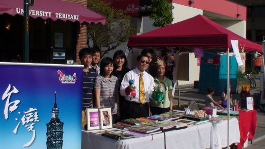 廖處長東周應邀參加華盛頓大學Street Fair台灣主題攤位並與服務人員合影。