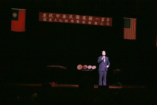 慶祝中華民國建國100年國慶文化訪問團「無雙樂團」在西雅圖盛大隆重演出Goodwill Mission “Musou Band” performs at  Seattle Benaroya Hall to celebrate the Republic of China’s Centennial. 