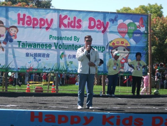 江處長參加第2屆國際童玩節