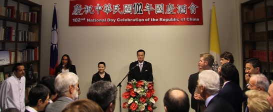 Ambassador Wang addresses his guests inside the Chancery.