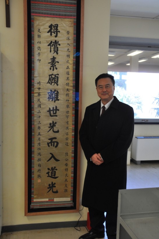 2010年2月15日，中華民國駐教廷王大使豫元與宗座傳信大學珍藏之民國23年，前北洋政府外交總長陸徵祥在比利時晉鐸（祝聖為神父）時獲贈字墨。