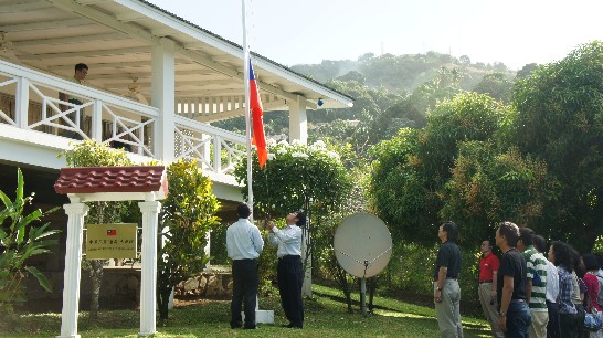 The staff and their family of the Embassy, Technical Mission and OECC and other Taiwanese engineering companies in St. Vincent and the Grenadines attending the flag raising ceremony