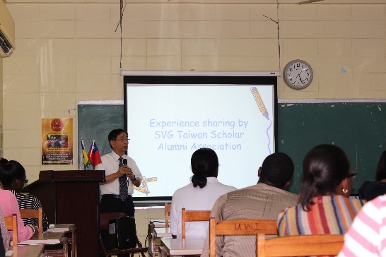 Presentation of 2016 Taiwan Scholarship Programmes (Session 4) was held at UWI Open Campus on February 11, 2016.
