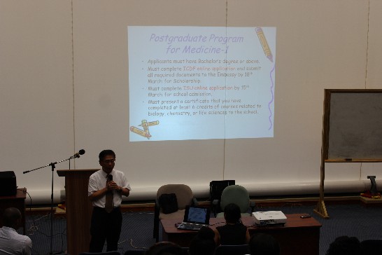 Ambassador Ger presented 2016 Taiwan Scholarship Programmes at the Division of Arts, Sciences and General Studies (DASGS) of SVG Community College on February 3, 2016.