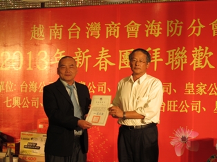 黃大使轉頒僑委會獎狀