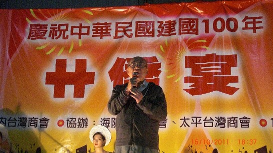 張貼日期：2011/10/20