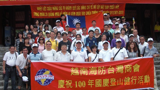 參加慶祝100年國慶登山健行台商員眷與駐越南代表處員眷合影。