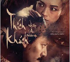 Chương trình chiếu phim « Thích khách Nhiếp Ẩn Nương » của đạo diễn Đài Loan Hầu Hiến Hiền