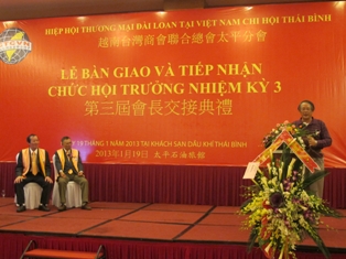 Đăng ngày:2013/1/22