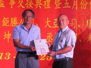 Đăng ngày:2013/5/27