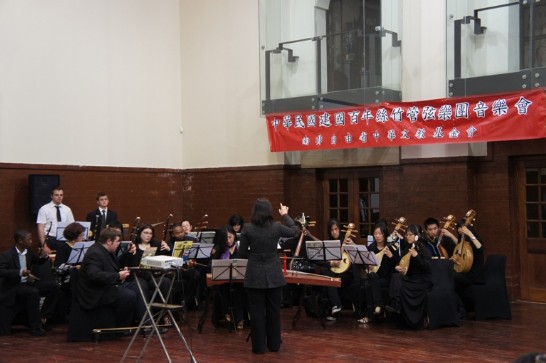 Free State Orchestra of Chinese Music play Taiwanese folk music on the launch of Taiwan Film Festival at the Univerisity of Free State. 