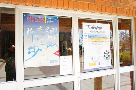 The posters of the activity